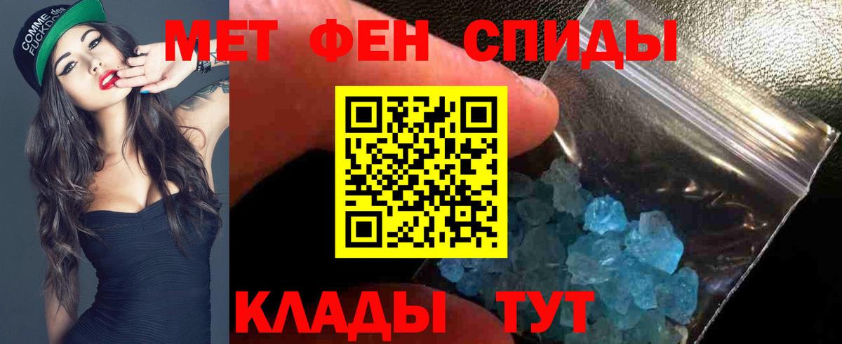 АМФЕТАМИН Premium Сургут