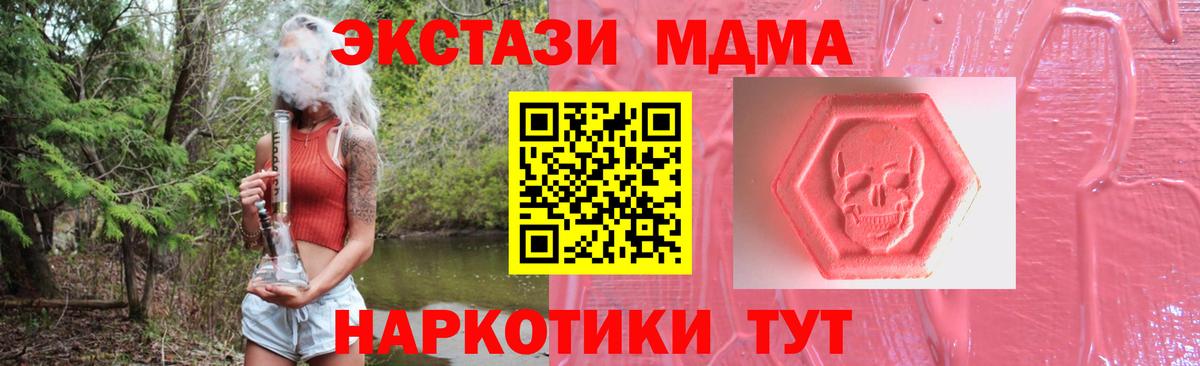 маркетплейс какой сайт  ЭКСТАЗИ DUBAI  Вход с VPN  Сургут  Ecstasy 