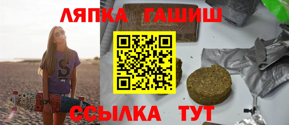 ГАШ Сургут