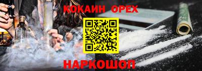 MDMA Premium VHQ Бугуруслан