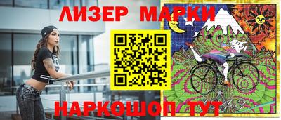 марки nbome Новодвинск