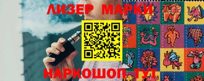 дистиллят марихуана Будённовск