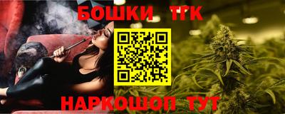 дистиллят марихуана Будённовск