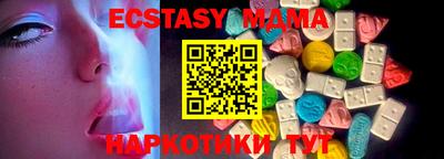 MDMA Premium VHQ Бугуруслан