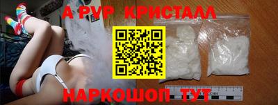 винт Бузулук