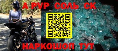 винт Бузулук
