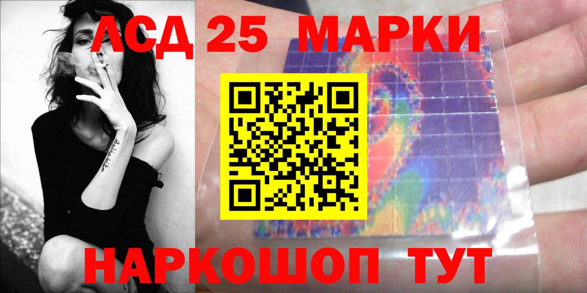 Купить закладку  МЕФ кристаллы  Сургут  Вход с VPN  ГАШ  Конопля 