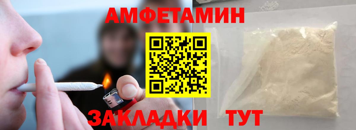 Сургут  Первитин  Вход с VPN  Первитин Methamphetamine 