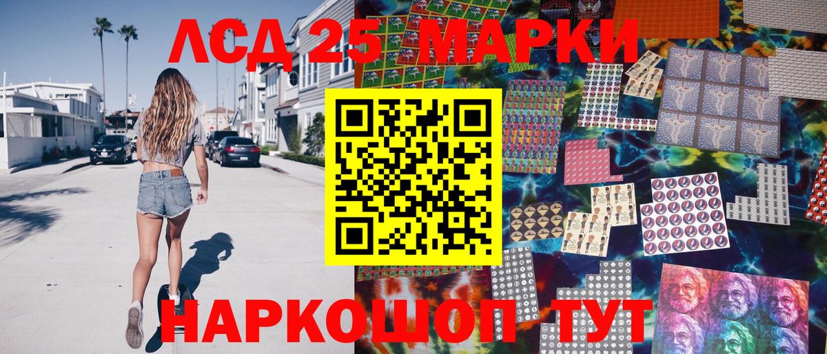 Марки NBOMe 1,5мг  Вход с VPN  Сургут 