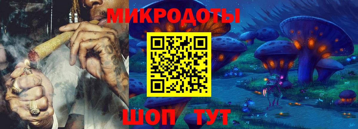 Сургут  купить  цена  Вход с VPN  Галлюциногенные грибы ЛСД 