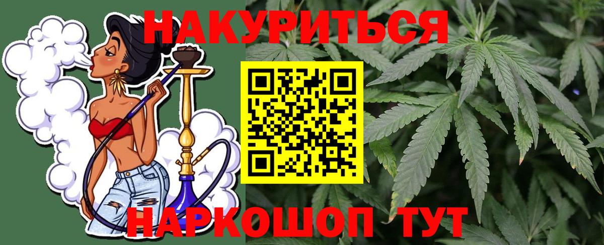 Бошки марихуана White Widow Сургут