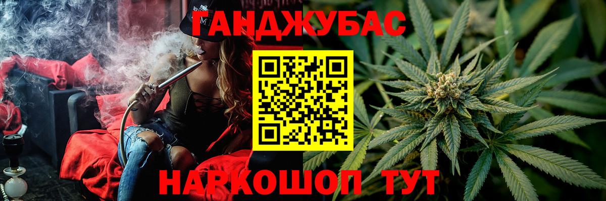 Сургут  Марихуана план  Конопля AK-47  Вход с VPN  Конопля White Widow 